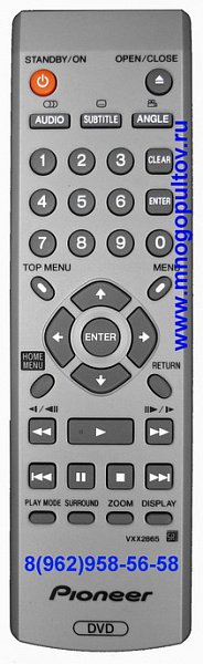 PIONEER VXX2865 пульт для DVD (оригинальный)