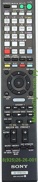 SONY RM-AAL040, RM-AAL041, RM-AAP068 (пульт-аналог)