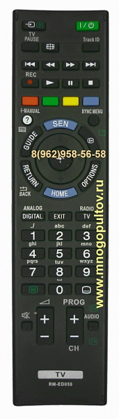 SONY RM-ED050 (НЕоригинальный)
