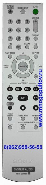 SONY RM-SCR50 (Оригинальный)
