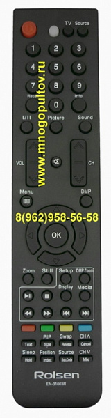 ROLSEN EN-31603R (Оригинальный)