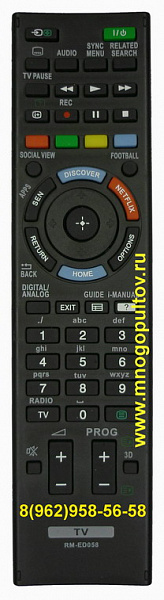 SONY RM-ED058 (НЕоригинальный)