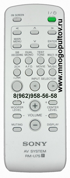SONY RM-U7S (Оригинальный)