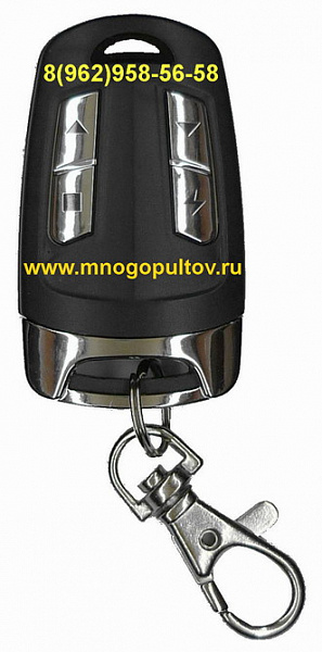 APOLLO DH,433 МГц (Универсальный)