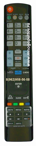LG AKB72914278 (НЕоригинальный)