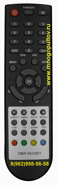 Divisat HOBBIT FLASH / DBR-501,DBR-901 (НЕоригинальный)