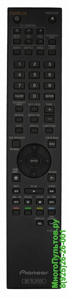 PIONEER VXX3352 (Оригинальный)