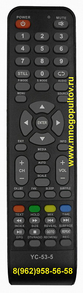 HYUNDAI YC-53-5, H-LED24V21T2 (НЕоригинальный)
