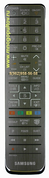 SAMSUNG BN59-01052A (Оригинальный)