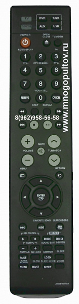 SAMSUNG AH59-01718A (= SAMSUNG AH59-01787R) (НЕоригинальный)