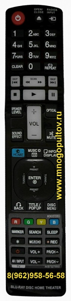 LG AKB73275502