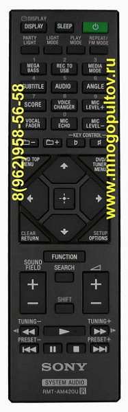 SONY RMT-AM42OU (Оригинальный)
