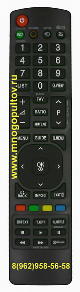 LG AKB72915202 (НЕоригинальный)