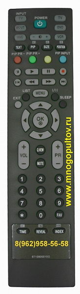 LG 610900010G, LG MKJ32022804 (НЕоригинальный)