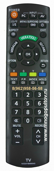 PANASONIC N2QAYB000543 (НЕоригинальный)
