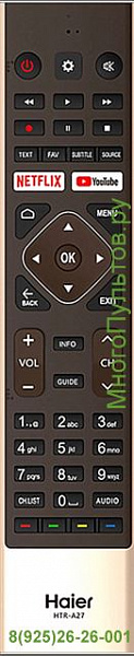 HAIER HTR-A27 (оригинал)