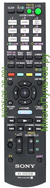 Sony RM-AAU105, STR-DH520 (оригинал)