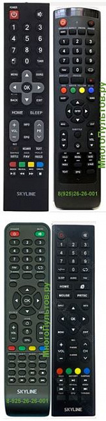 Пульт SKYLINE 43LST5970 (4 варианта)