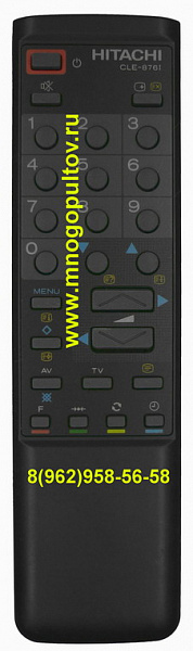HITACHI CLE-876I (Oригинальный)