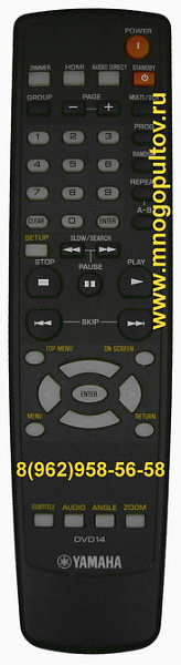 YAMAHA DVD14 (Оригинальный)