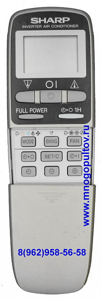 SHARP CRMC-A357JBEO пульт для кондиционера Sharp (Oригинальный)