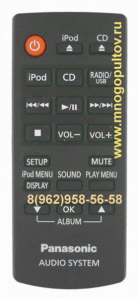 PANASONIC N2QAYC000057 (Оригинальный)