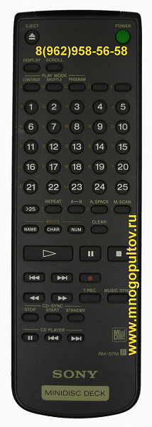 SONY RM-D7M minidisc deck