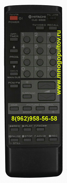 HITACHI CLE-866E (Oригинальный)