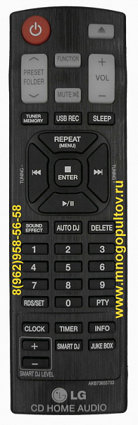 LG AKB73655733(Оригинальный)