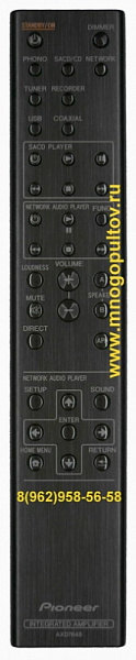 PIONEER AXD7648