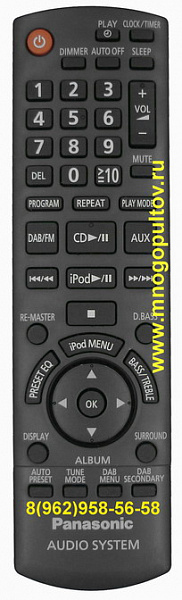 PANASONIC N2QAYB000424 (Оригинальный)