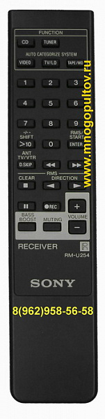 SONY RM-U254 (Оригинальный)