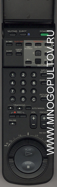 SONY  RM-847, RM-846 (предлагаем аналог)