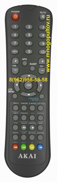 AKAI LTA-32R5W4HCM (Оригинальный)