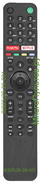 SONY RMF-TX500E, 149355411 (неоригинальный)