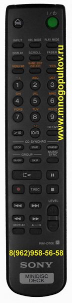 SONY RM-D10E (предлагаем аналог)