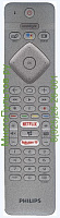 Philips RC4154403/01R (оригинал)