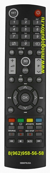 SHARP GB067WJSA (НЕоригинальный)