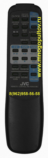 JVC RM-RXNX1BK (предлагаем аналог)