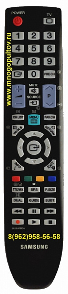 SAMSUNG BN59-00863A (НЕоригинальный)