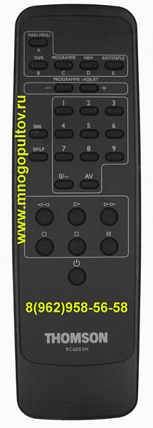 THOMSON RC6003N (оригинальный)