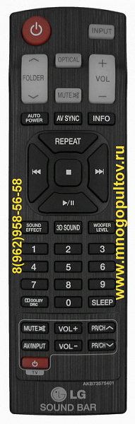 LG AKB73575401(Оригинальный)
