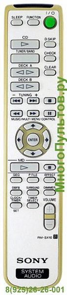 SONY RM-SX10 (оригинал)