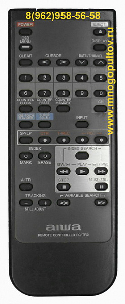 AIWA RC-TFX1 (Оригинальный)