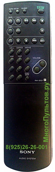 SONY RM-S521 AUDIO SYSTEM (пульт-аналог)