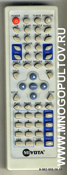 MIYOTA DVD-M320-RU (оригинальный)
