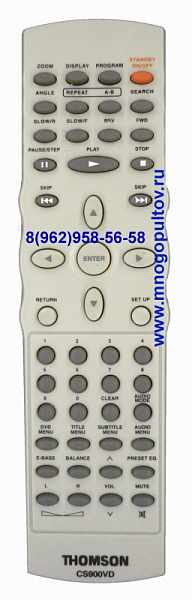 THOMSON CS900VD (предлагаем аналог)