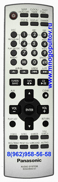 PANASONIC N2QAJB000137 (АНАЛОГ)