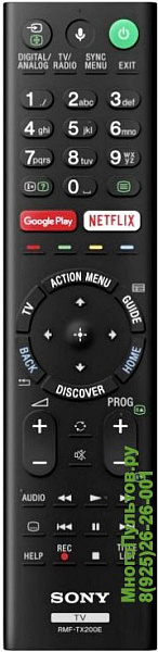SONY RMF-TX200E, SONY 149312911 пульт для телевизора SONY (Оригинальный)