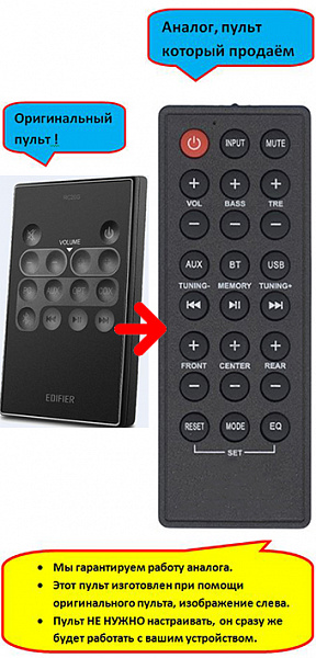 EDIFIER RC20G, R1850DB